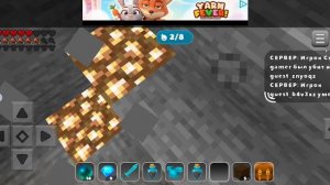 Играю на сервере