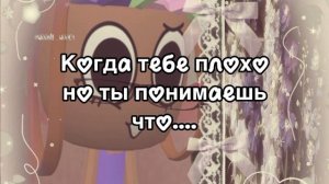 Юху видео,в закреп комме вся моя боль🥳