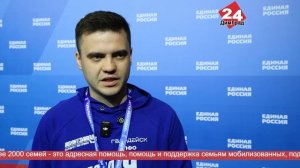 Главные новости любимого города. 26.03.2026