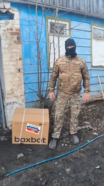 Обратная связь от наших самых лучших и самых любимых защитников 🇷🇺 Спасибо огромное за генератор