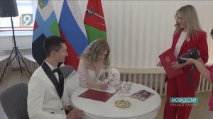 «Счастливая» дата: 54 пары Белгородчины решили пожениться 26 марта 2026 года