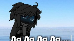 По льду  *Перезаливчик*