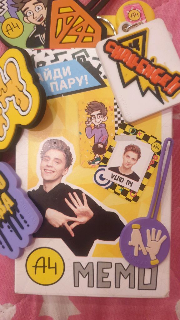 Вещи с Владом А4.