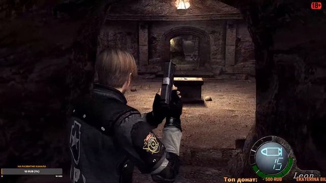 Стрим  Resident Evil 4 HD Remaster. ПРОХОЖДЕНИЕ.  #3