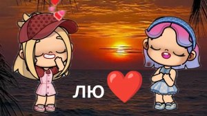 Моя❤️