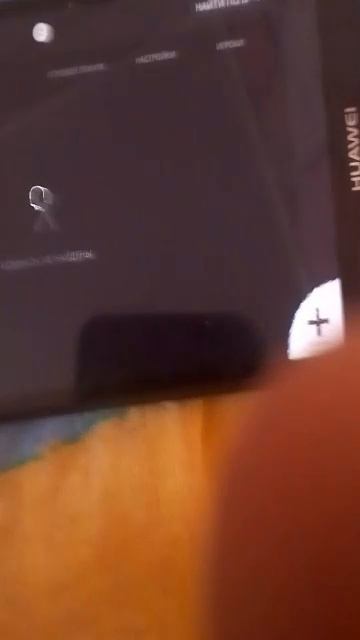 меня заставляют сделать трансляцию