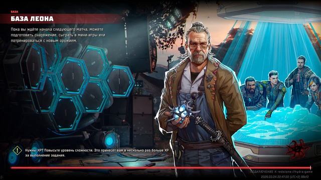 John Carpenter's Toxic Commando - прохождение с BlackCatLEO