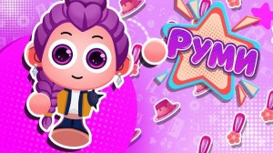 Интро Спрунки: РУМИ  К-ПОП Охотницы На Демонов!