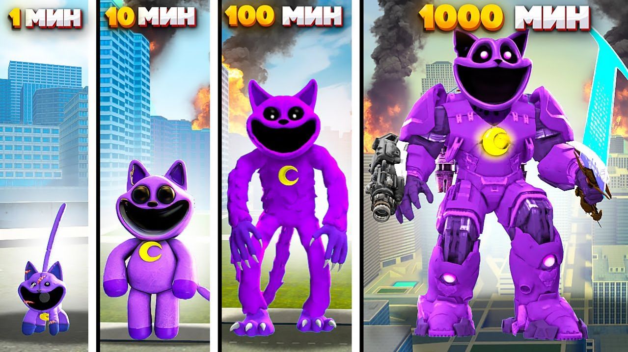 КАК МЕНЯЛСЯ ТИТАН КОТ ДРЕМОТ! ЭВОЛЮЦИЯ ПОППИ ПЛЕЙТАЙМ В Garry`s Mod