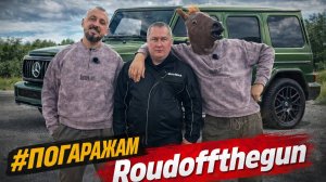 Как научить коня красить встык. Юрий Антонов и Автодок Шатура. #погаражам