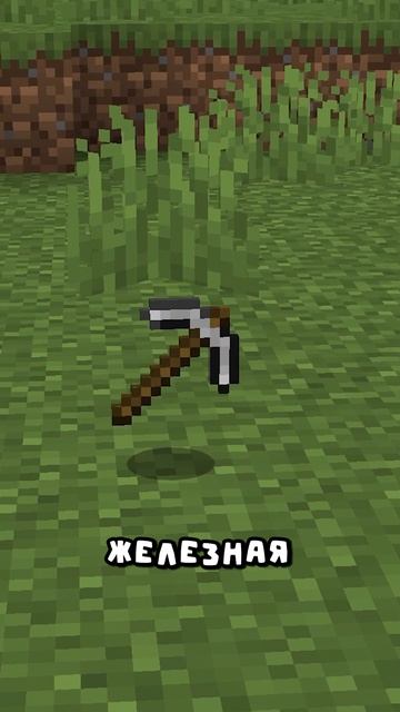 Этот Мод Добавляет Лавовую Кирку в Майнкрафт!