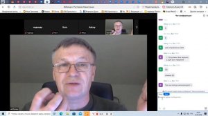 "Практика отстаивание границ" продолжение эфира от 23.03.26. 2 часть