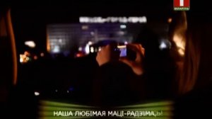 Конец эфира (Беларусь-1, 19.06.2017)