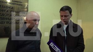 «Их всегда прикрывают»: как работали подозреваемые в избиении журналиста «Известий»