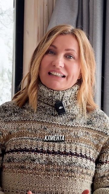 Что такое клиентоориентированность