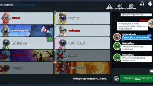 Super Sus хамелеон предатель