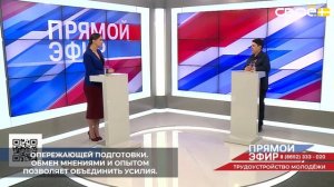 Специалисты регионального кадрового центра рассчитывают на совместную работу с центром подготовки