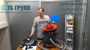 Starmix LD 1420 - универсальный пылесос. Обзор модели.