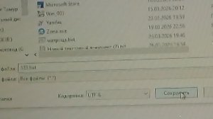 как создать эффект матрицы на windows 10 в бат файле без скачивания посторонних программ? Отвечаю!