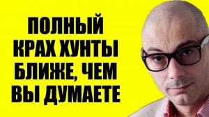 Гаспарян - Они поняли