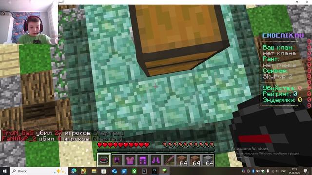 ПВП АРЕНА ЧАСТЬ 1