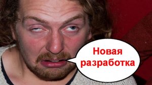 Новая разработка _ Мошенники звонят по телефону