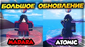 НОВЫЕ БОССЫ и ОСТРОВА - Большое ОБНОВЛЕНИЕ🍈🌊Sailor Piece