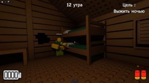 ЖУТКАЯ НОЧЬ 3! ОБОРОНА ДОМА В ROBLOX