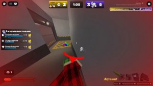 как мы опозорили читера в ранге в ривалс