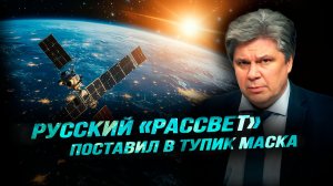 Трамп, вторя Байдену, ведёт переговоры с самим собой. Николай Сорокин