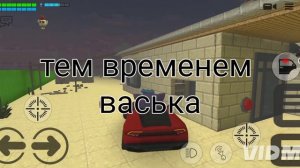 ЗАРАЖЕНИЕ 1 СЕРИЯ