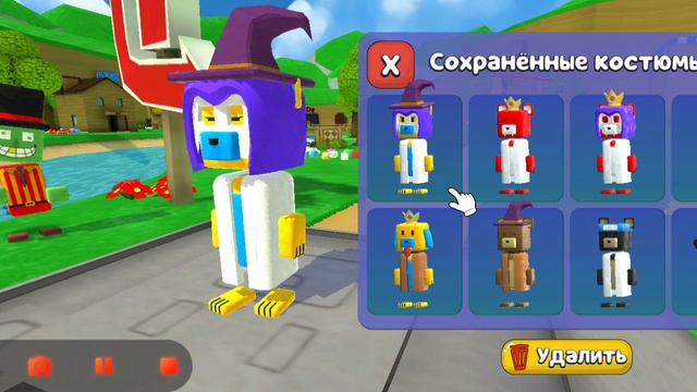 Скины в игре мишки Барина