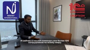 Отзыв от компании ООО «НИШАТ» о работе с 1С:Бухобслуживание. Смартком