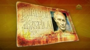 Простые истории. Префект Понтий Пилат