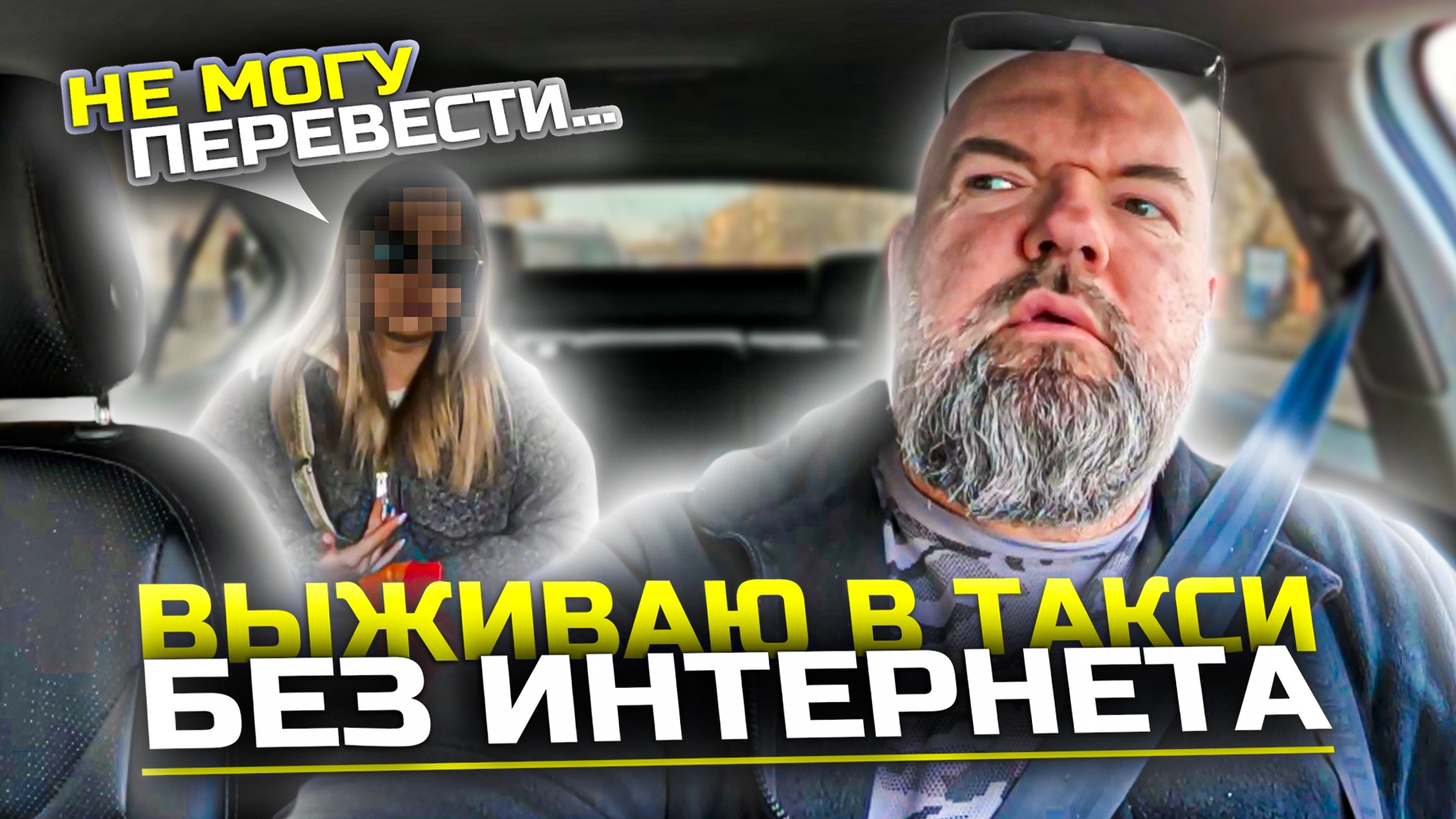 сейчас узнаем чем поможет нам поддержкаЯндекс таксиесли вас кинули на деньгидержу в курсе