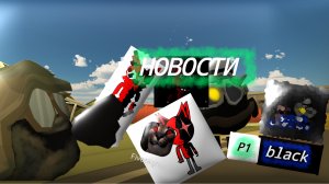 НОВОСТИ КАНАЛА (Адринолин умер,канал в макс?)