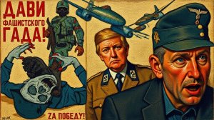 ИЗМЕНИВШИЙ ПРИСЯГЕ СТАРИКО,ПЕРЕШЕДШИЙ НА СТОРОНУ ВРАГА,УЧИТ КАК РОДИНУ ЛЮБИТЬ.