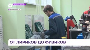 В Находкинском гуманитарно-политехническом колледже куют профессионалов