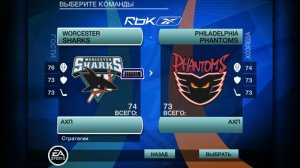 Хоккей (сезон АХЛ) от 26.03.26