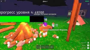 ОЛЕНЬ СТАЛ ЕХЕ! 99 ДНЕЙ ВЫЖИВАНИЯ В ЛЕСУ В ROBLOX