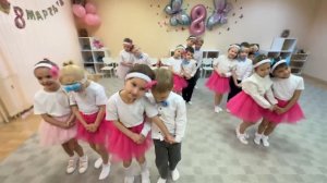 Танец ребят