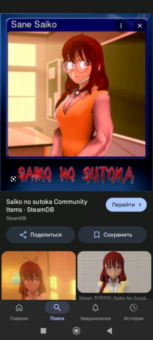 играю яндере симулятор мод 1980