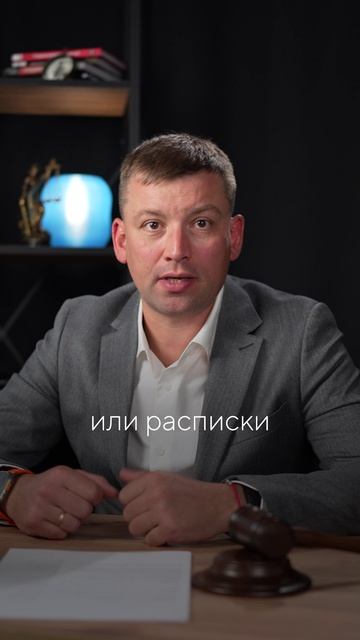 Никогда не выкидывай ЭТИ документы! Посмотри, чем они могут быть тебе полезны #юрист #бизнес