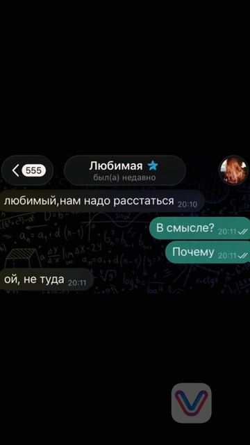 #мем #meme #fyp #global #рекомендации #рек#ситуация #смех