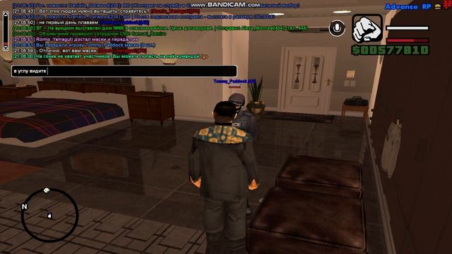 Выкуп для офицера