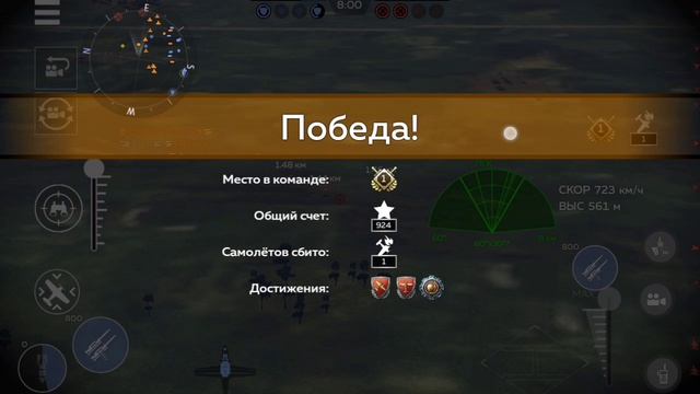 имба F3D 1  в WTMobile