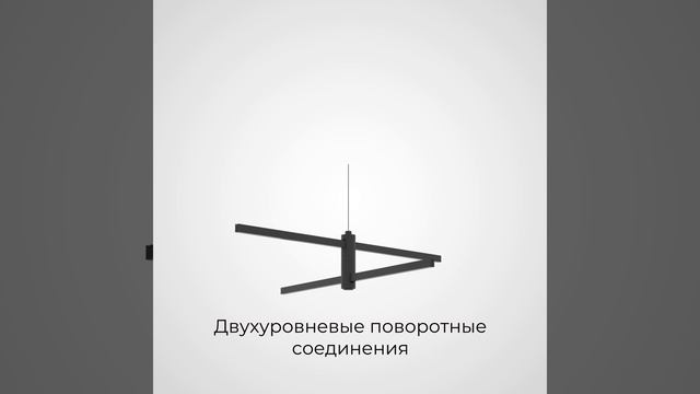 Трековая система Esthetic Magnetic Elektrostandard