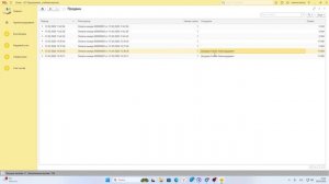 Расчёт премии по базе и премии за продажи в коде 1С