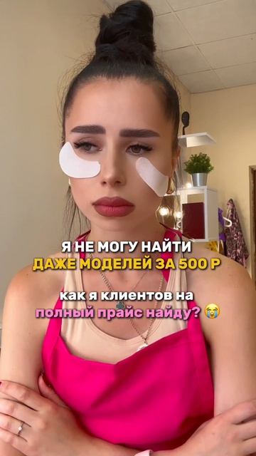 Хочешь также? Подробности в шапке профиля