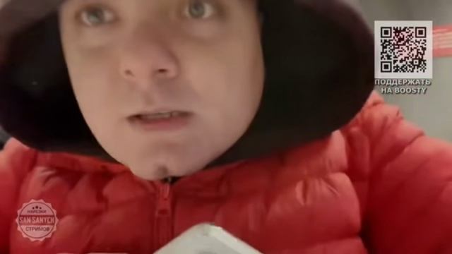 Они за это ответят!